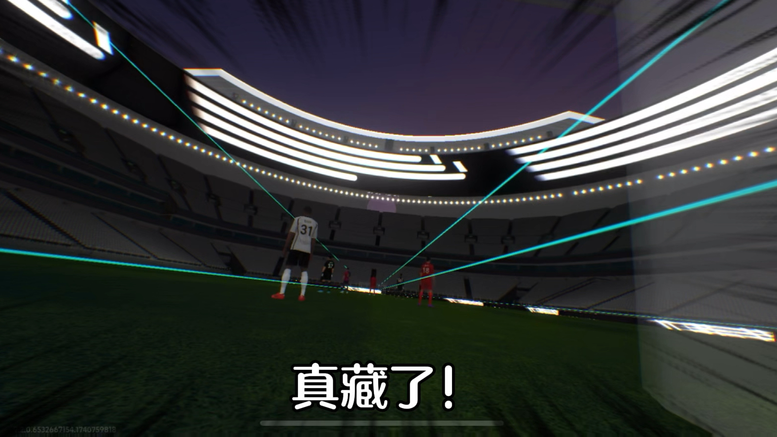 包含赛地聚焦——欧冠赛前热度飙升；底特律活塞外线爆发；管理层满意；身体对抗强度拉满的词条